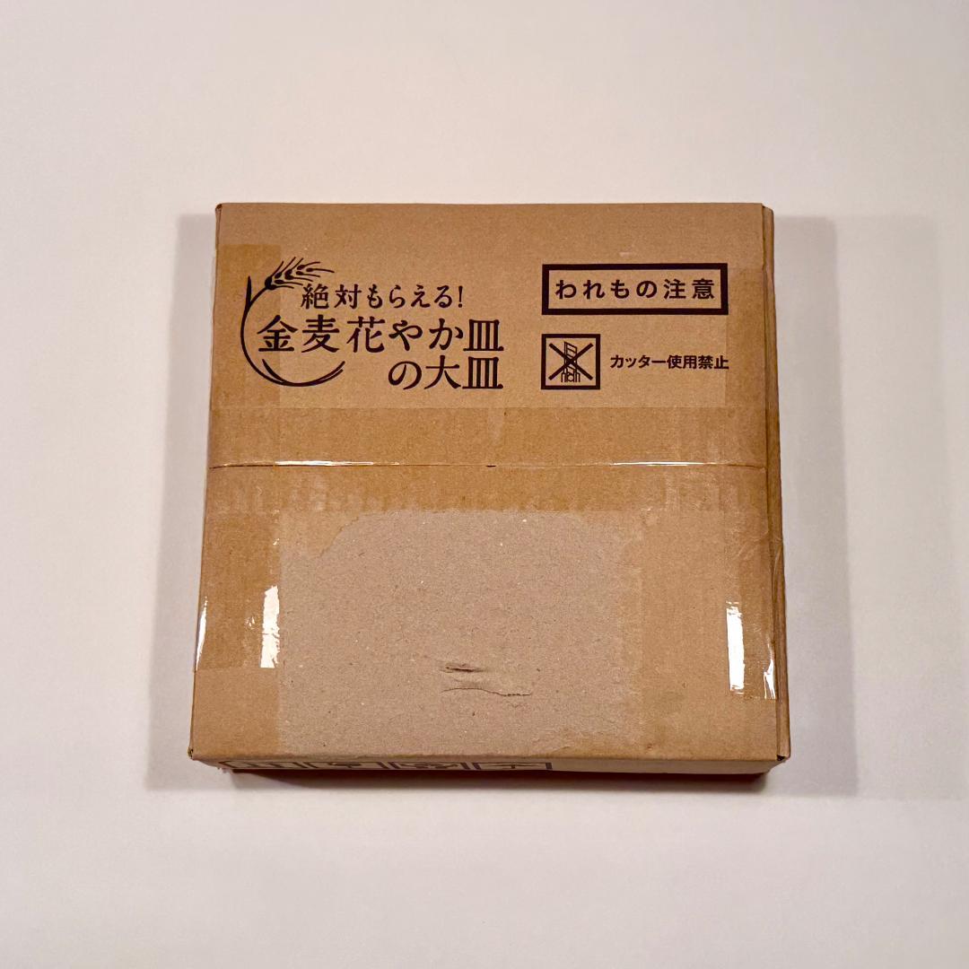 【新品未開封】金麦 花やかの大皿 3月〜菜の花〜 — image 2
