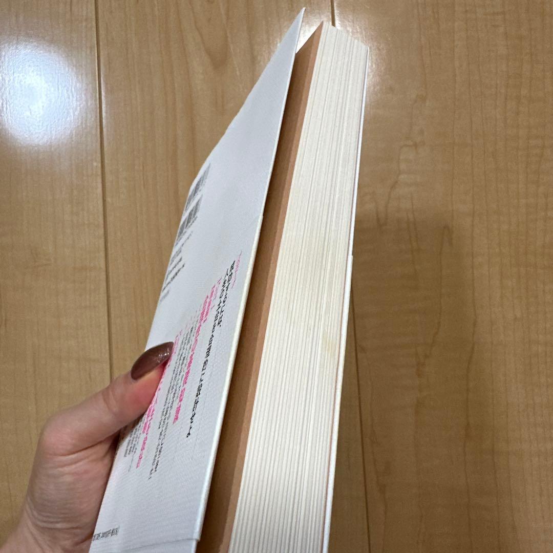 シンプルで合理的な人生設計 — image 4