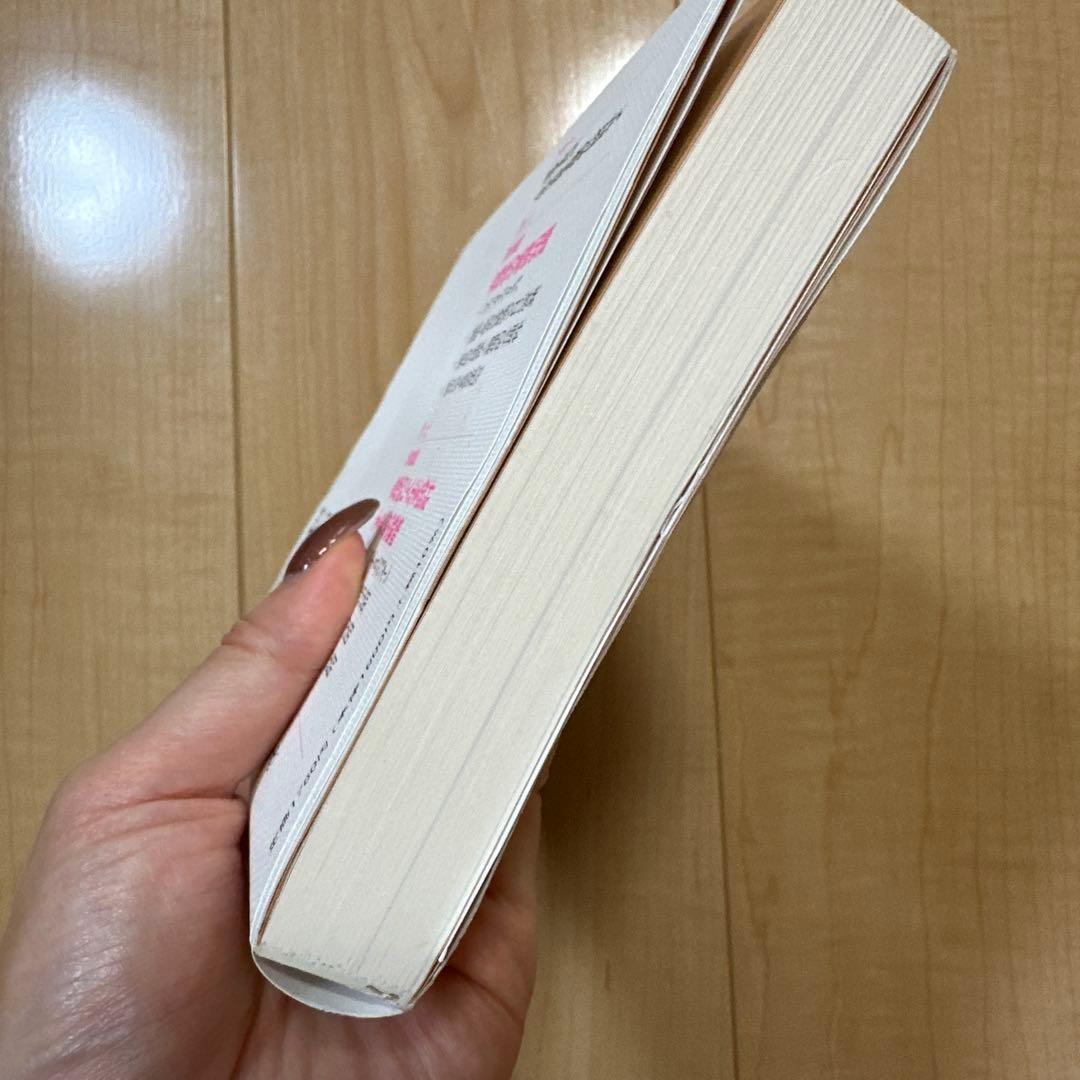 シンプルで合理的な人生設計 — image 5