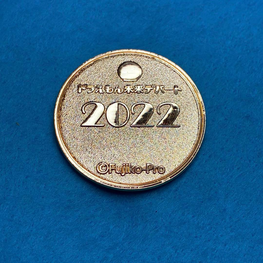 ドラえもん　未来デパート コイン　2022年 — image 2