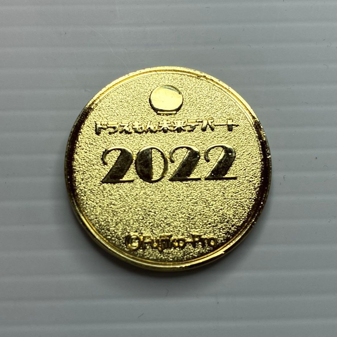 ドラえもん　未来デパート コイン　2022年 — image 4