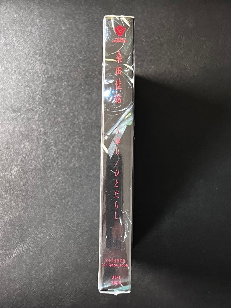 ★未開封★桑田佳祐 人形劇 ひとたらし 完全生産限定盤 CD アクリルスタンド付 — image 4