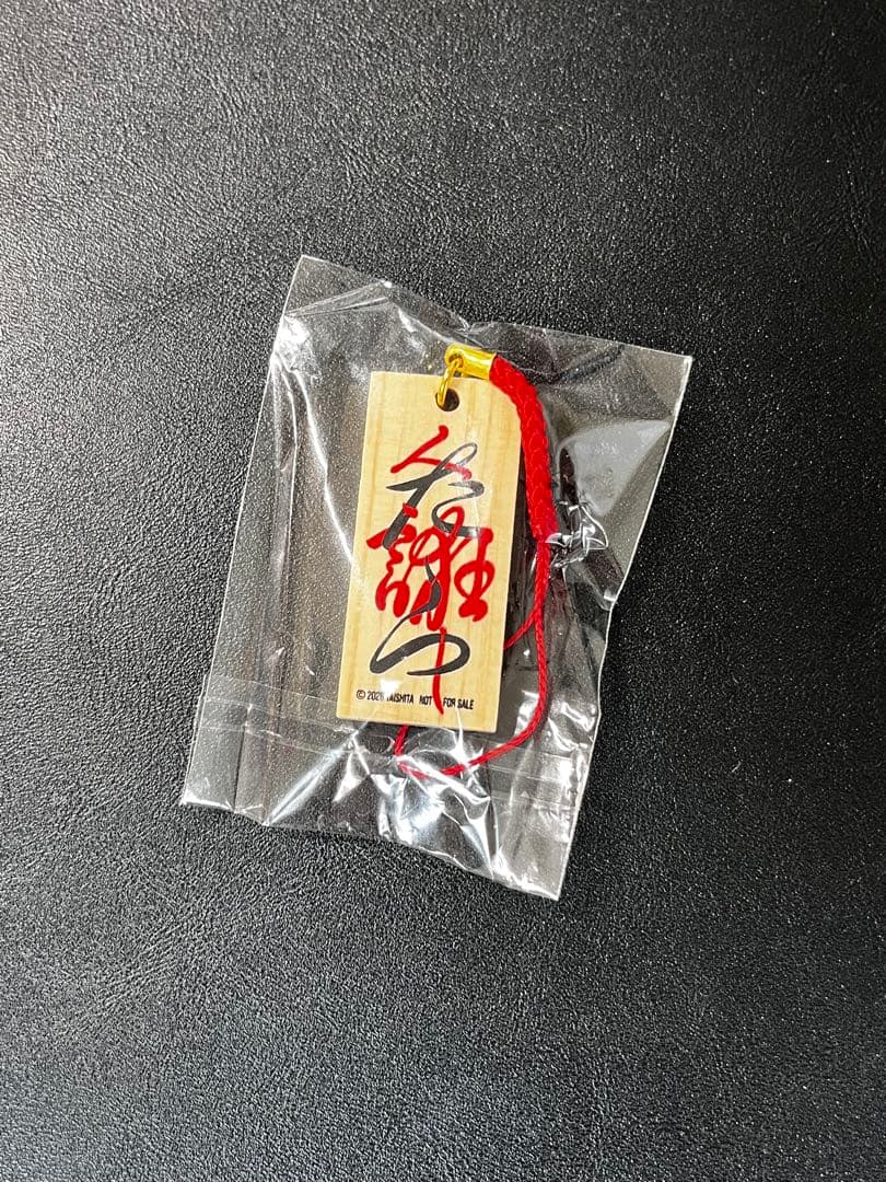 ★未開封★桑田佳祐 人形劇 ひとたらし 完全生産限定盤 CD アクリルスタンド付 — image 5