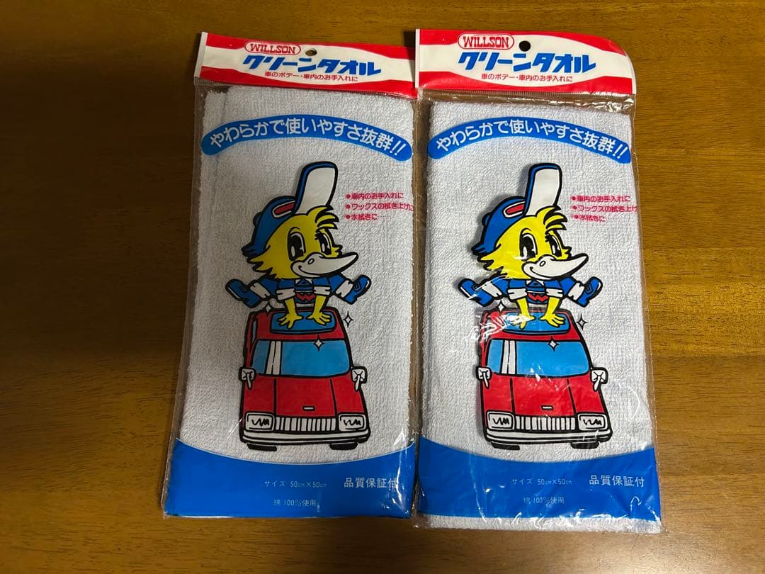 WILLSON、SOFT99、リンレイ他　車用タオル 6枚セット — image 2
