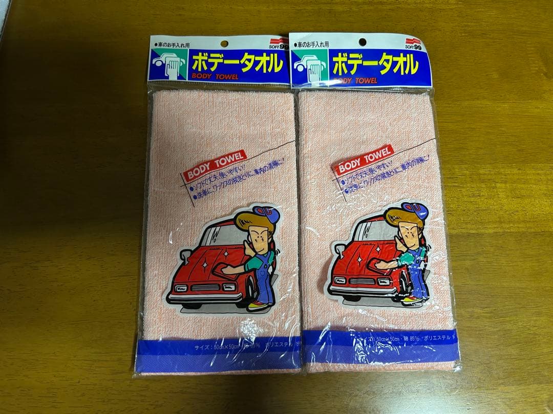 WILLSON、SOFT99、リンレイ他　車用タオル 6枚セット — image 4
