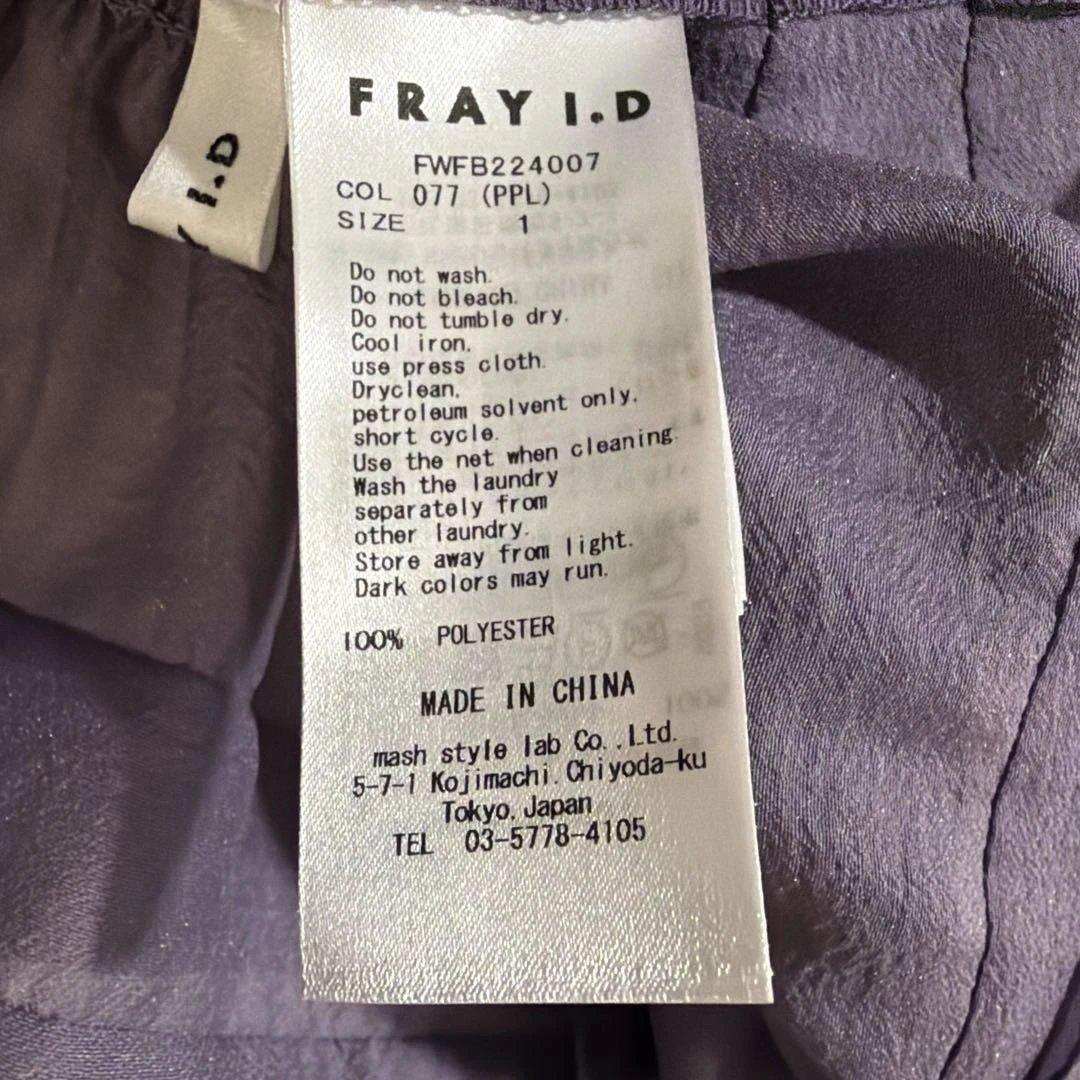FRAY I.D フレイアイディー ノースリーブ パープル — image 2