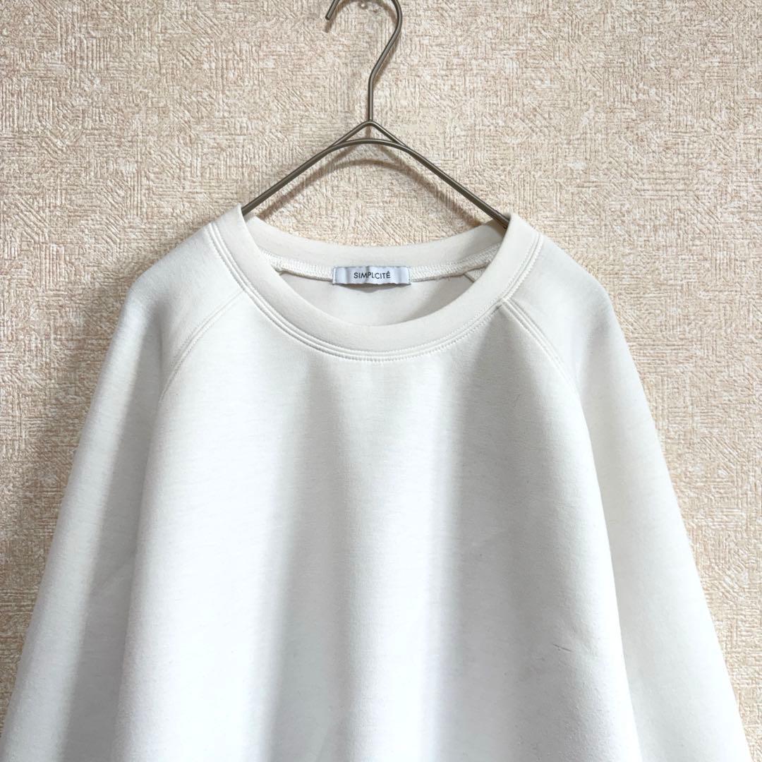 SIMPLICITÉ ダンボールコクーンプルオーバー ホワイト F — image 5
