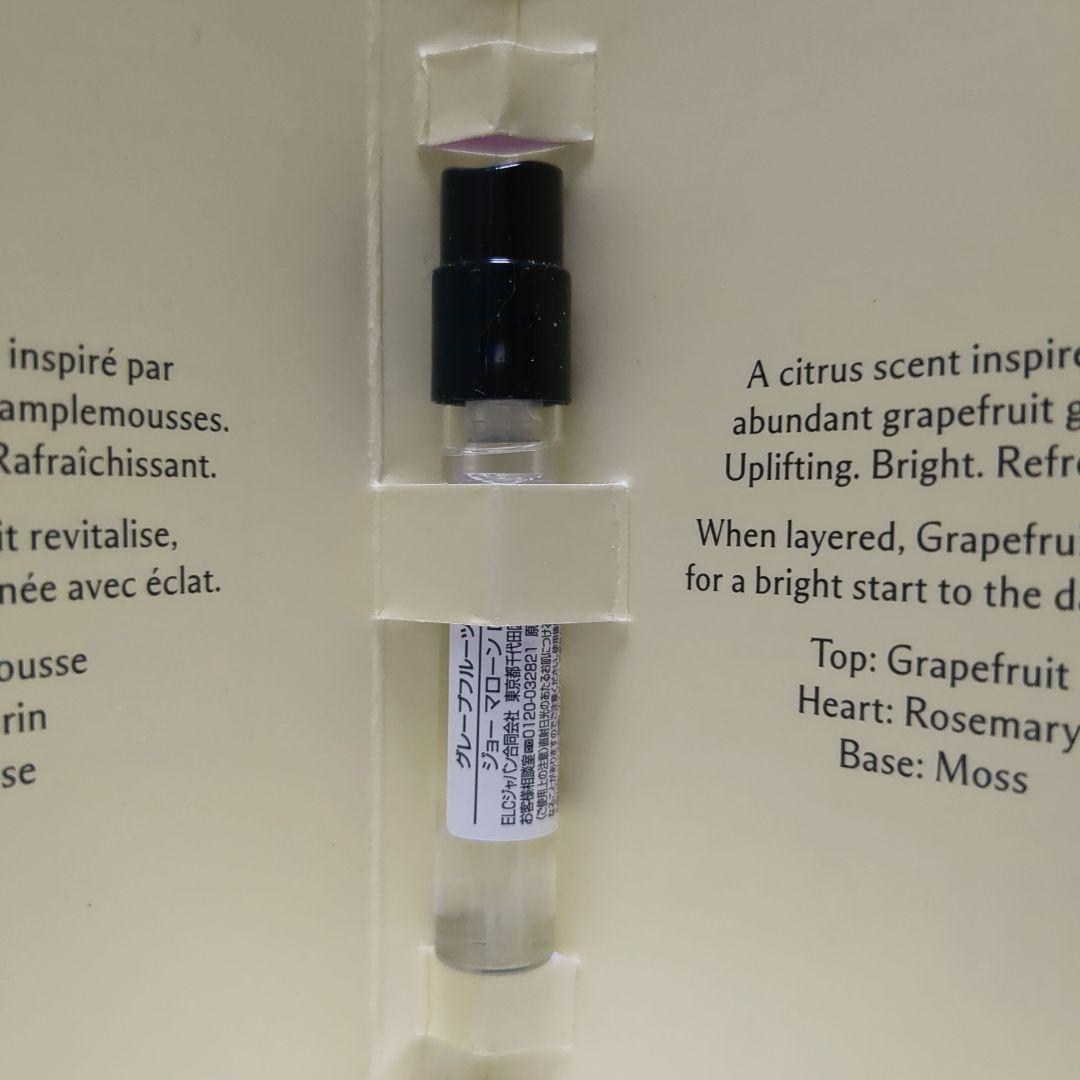 ジョーマローン　Jo Malone　1.5ml — image 2