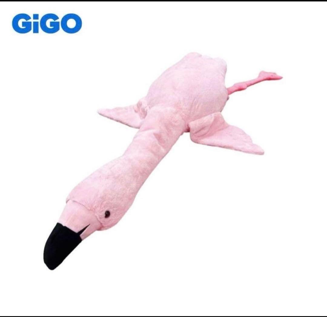 爆でか！寝そべるフラミンゴぬいぐるみ GiGO限定　未開封！ — image 2