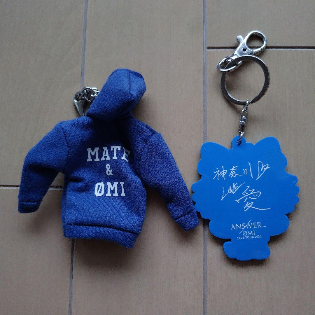 OMI ANSWER... LIVE TOUR 2022 キーホルダーセット — image 3