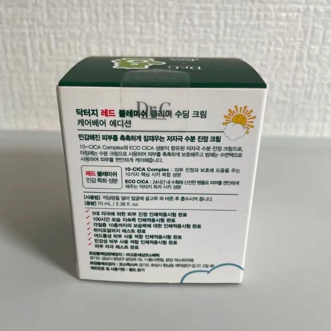 【新品】レッドブレミッシュクリアスージングクリーム Dr.G ケアベア — image 2