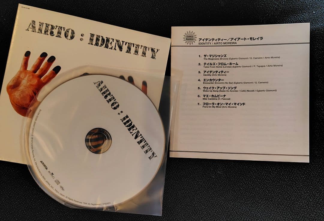 Airto Moreira(アイアート・モレイラ)「Identity」CD — image 3