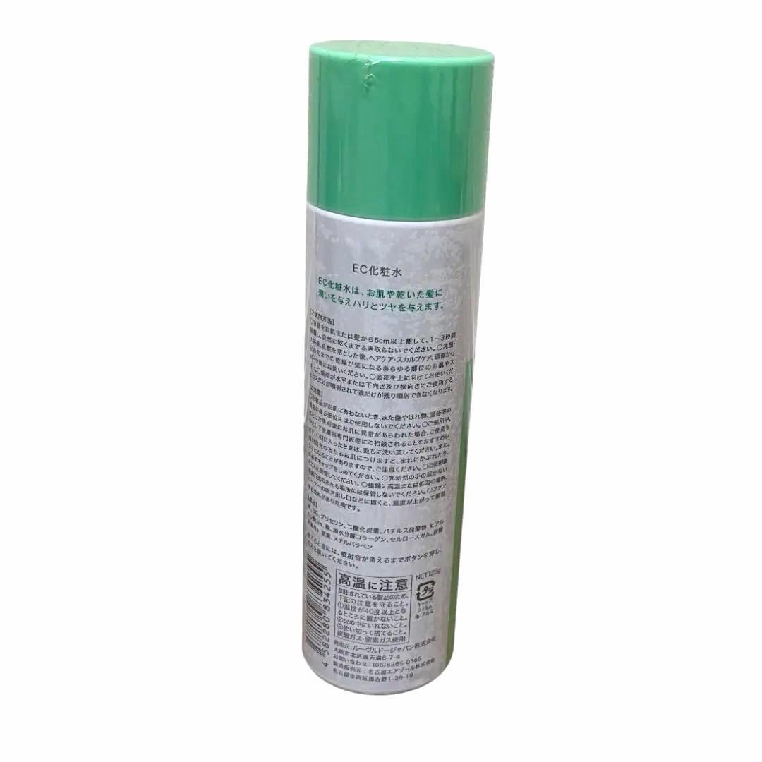 新品未開封 LOUVREDO TANSAN Atomizer EC化粧水 — image 2