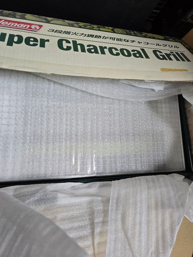 Coleman Super Charcoal Grill — image 2