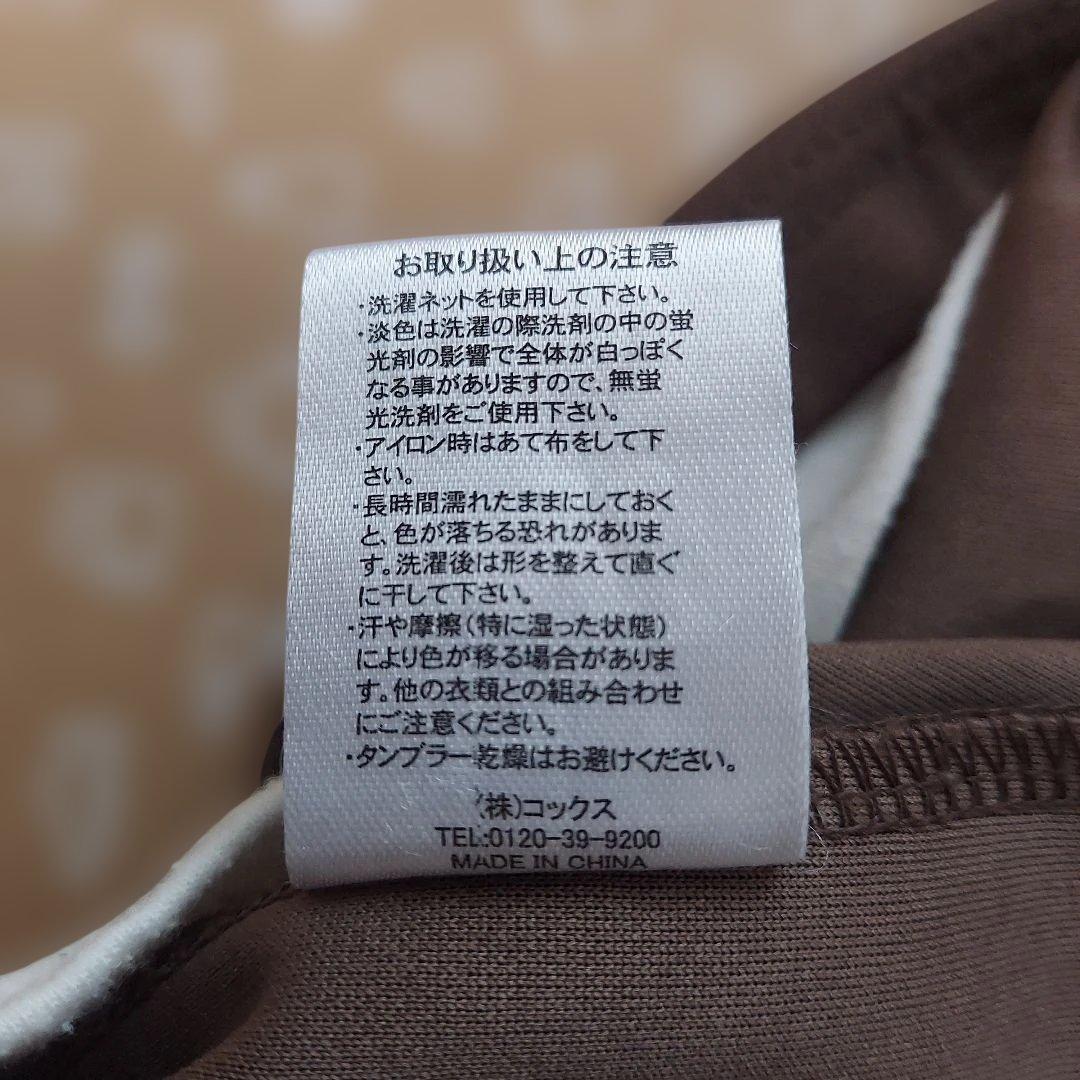 ikka フェイクレイヤード Tシャツ ブラウン M — image 4