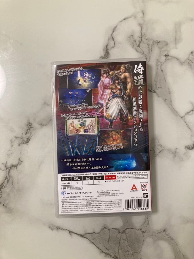 KATANAKAMI 神 Switch ソフト — image 2