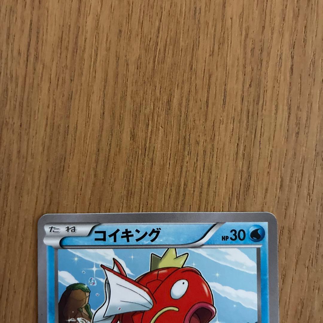 ポケモンカード　コイキング C XY7 バンデットリング 019/081 — image 3