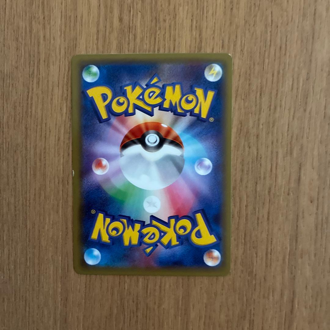 ポケモンカード　コイキング C XY7 バンデットリング 019/081 — image 5