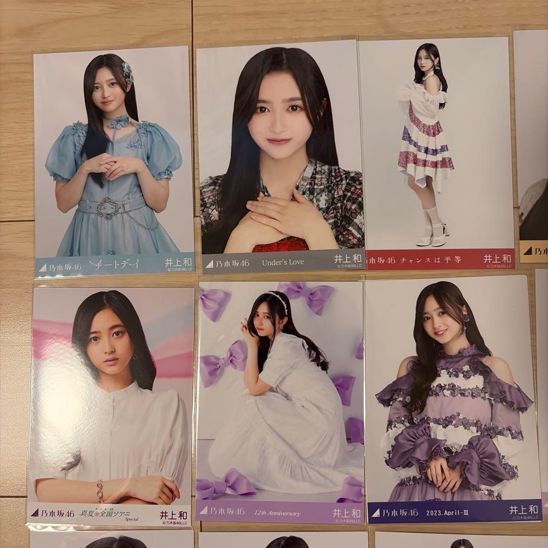 乃木坂46 井上和 生写真 まとめ売り 29枚 — image 2