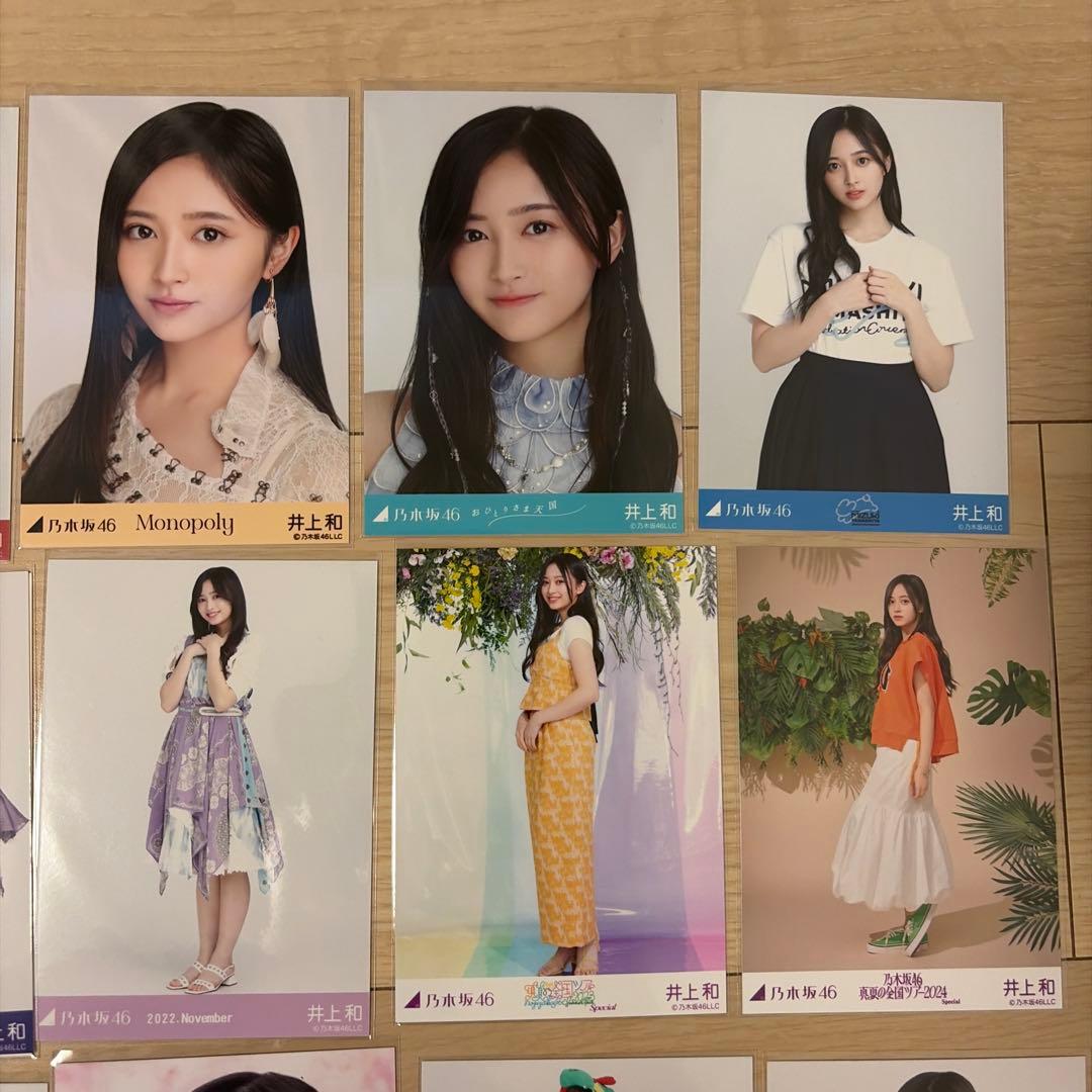 乃木坂46 井上和 生写真 まとめ売り 29枚 — image 3