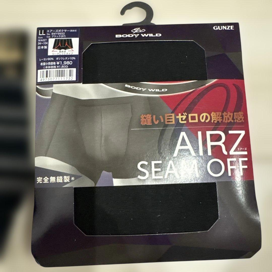 BODYWILD ボクサーパンツ LL ストライプとAIRZ SEAM OFF — image 3