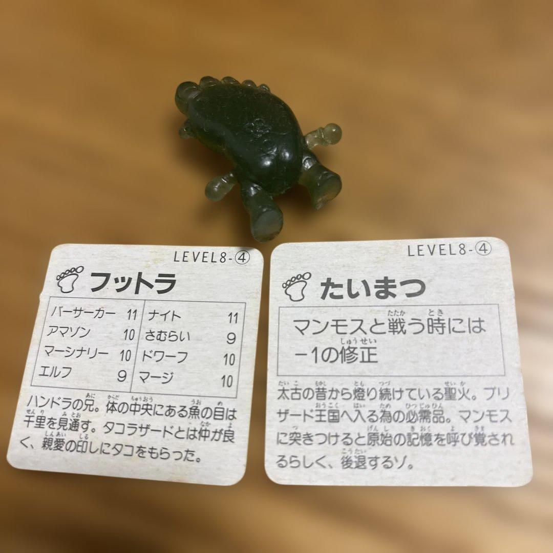 【レア】ネクロスの要塞 フットラ カード付き おまとめOK — image 3