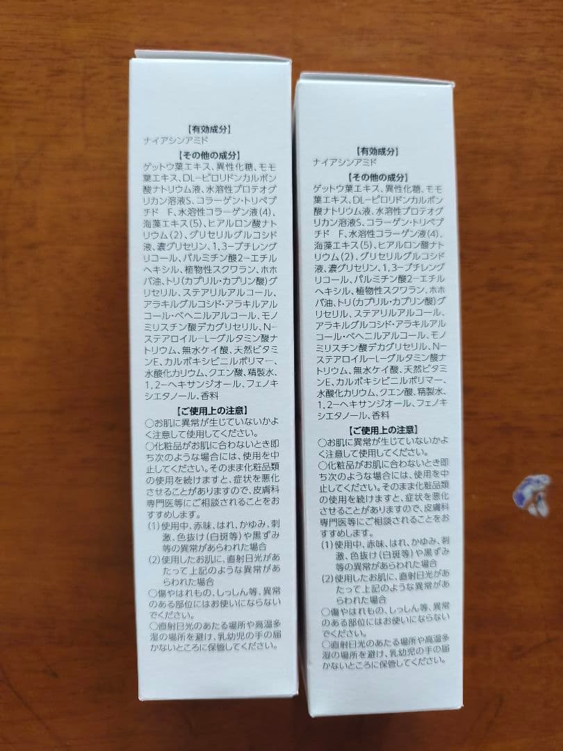 Yousefeel ユースフィール オールインワンクリーム 120g 2個 — image 2