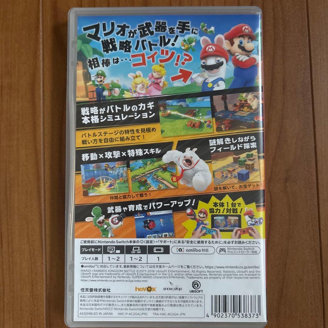 マリオ＋ラビッツ キングダムバトル — image 2