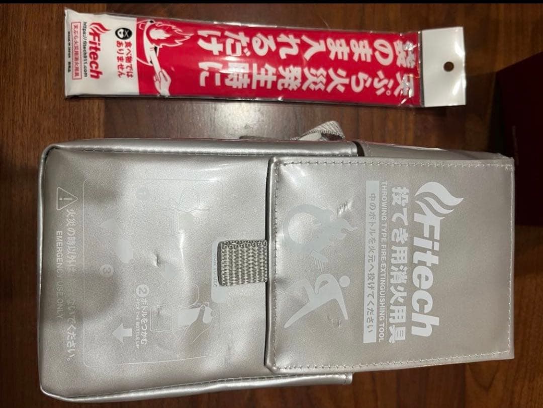 Fitech 投てき用消火用具 FT-01 2本セット — image 3