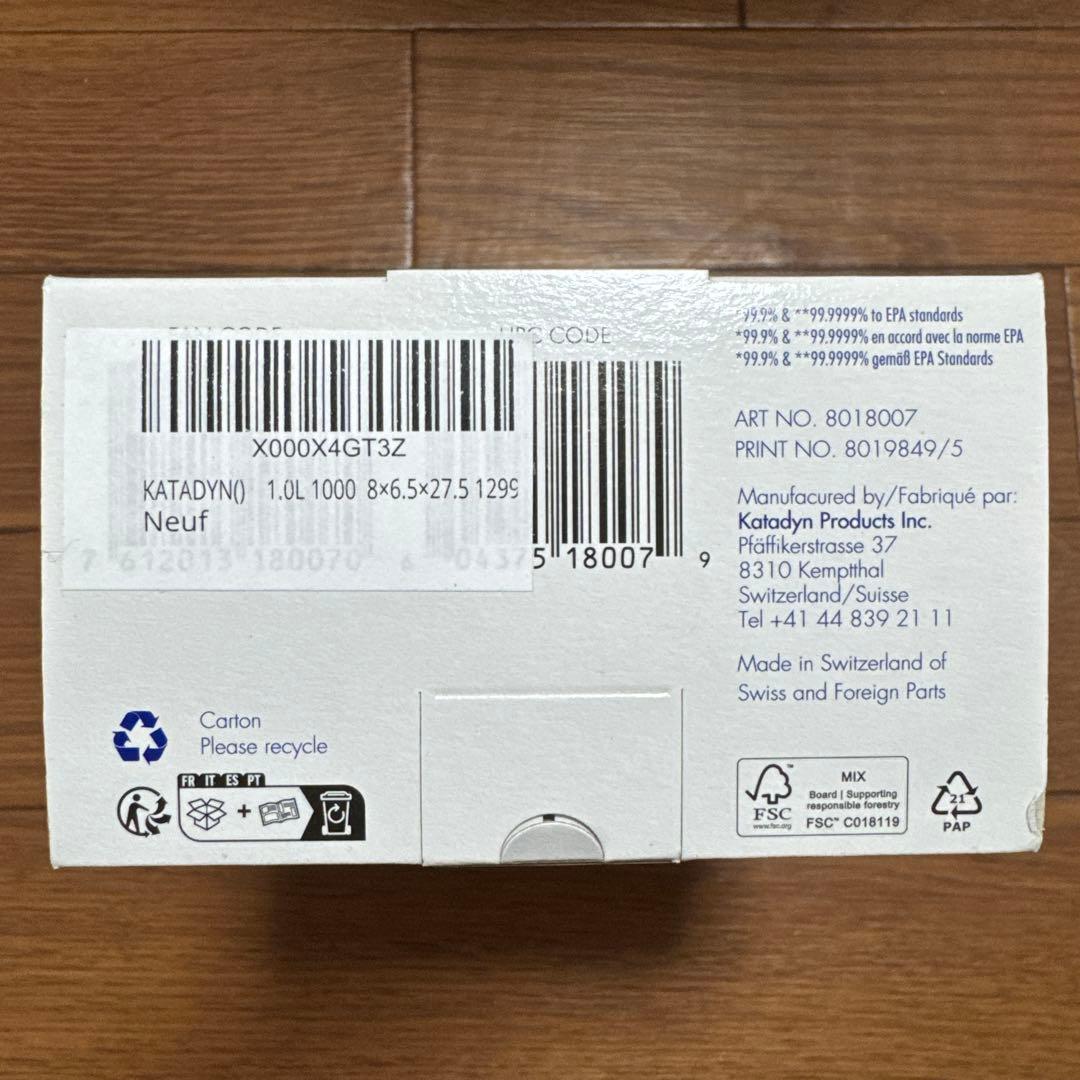 Katadyn BeFree 1.0L — image 2