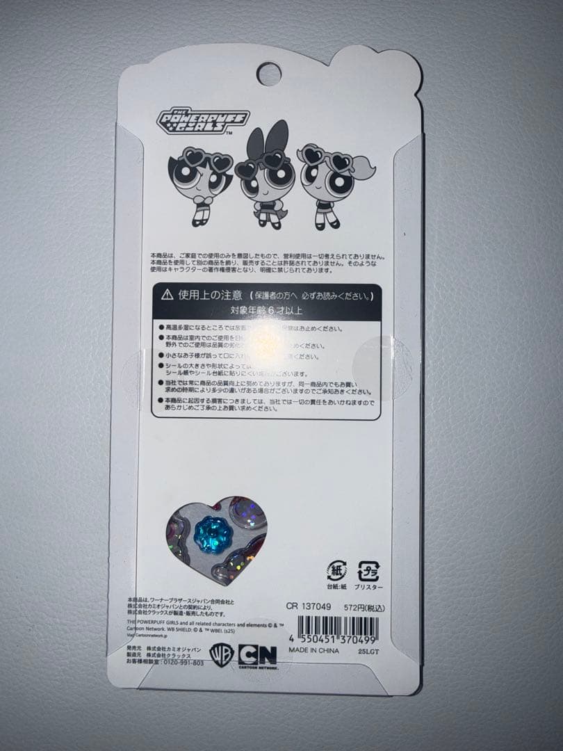 パワーパフガールズ うるちゅるPOPシール ブロッサム — image 2