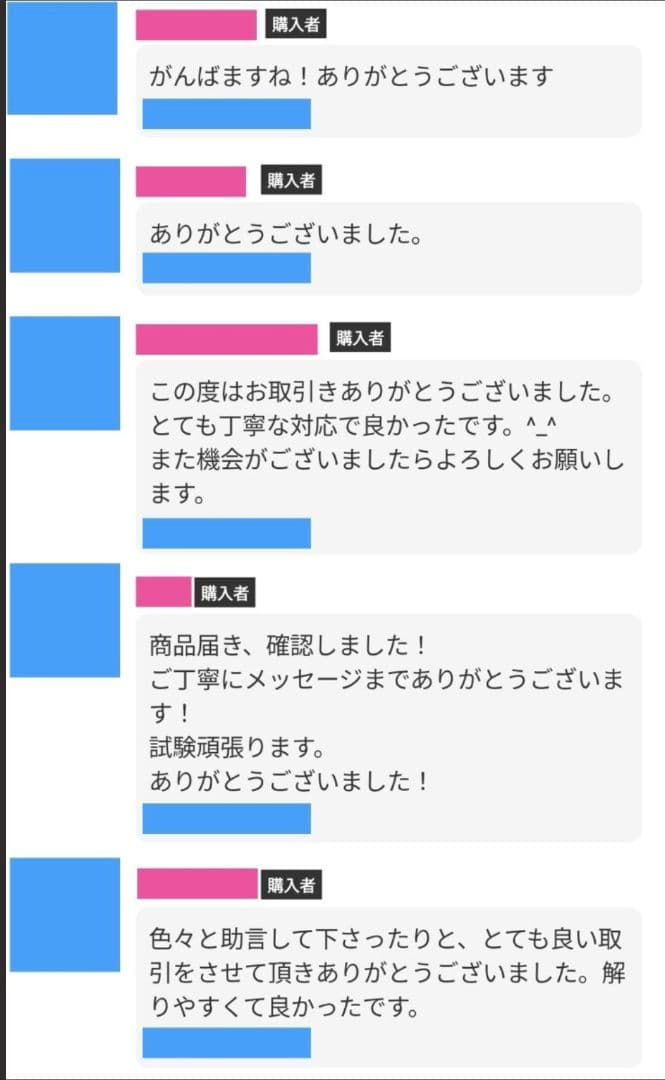【ドローン国家資格】独学で合格！二等無人航空機操縦士の学科試験　直前対策　まとめ — image 3