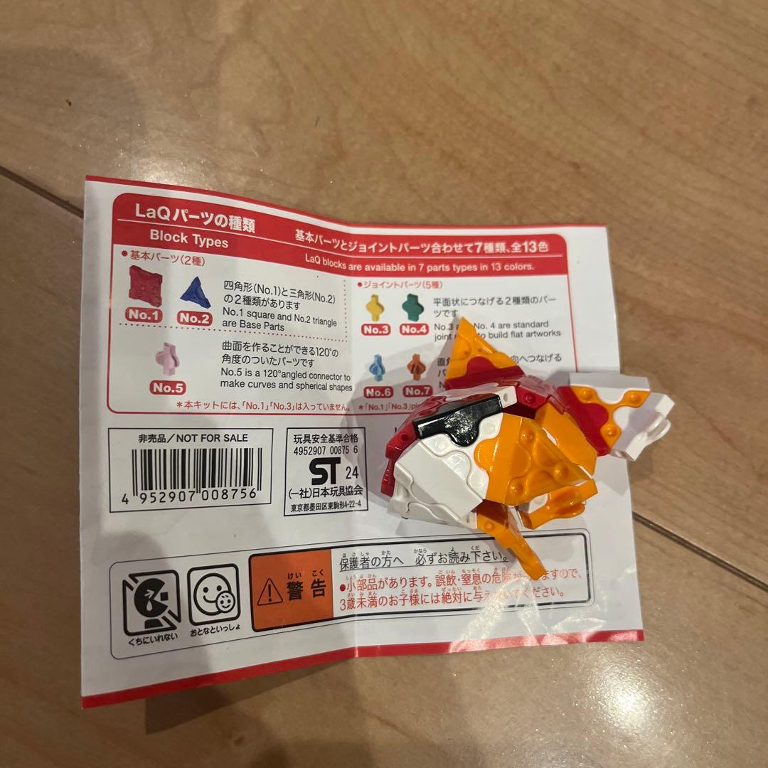 LaQ アイスクリームワゴン 365ピース　おまけ付き — image 4