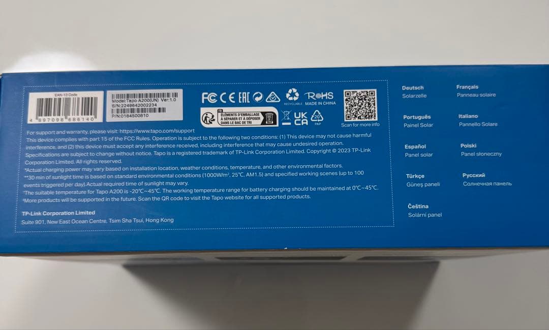 TP-Link Tapo A200 ソーラーパネル 未使用 開封のみ — image 3