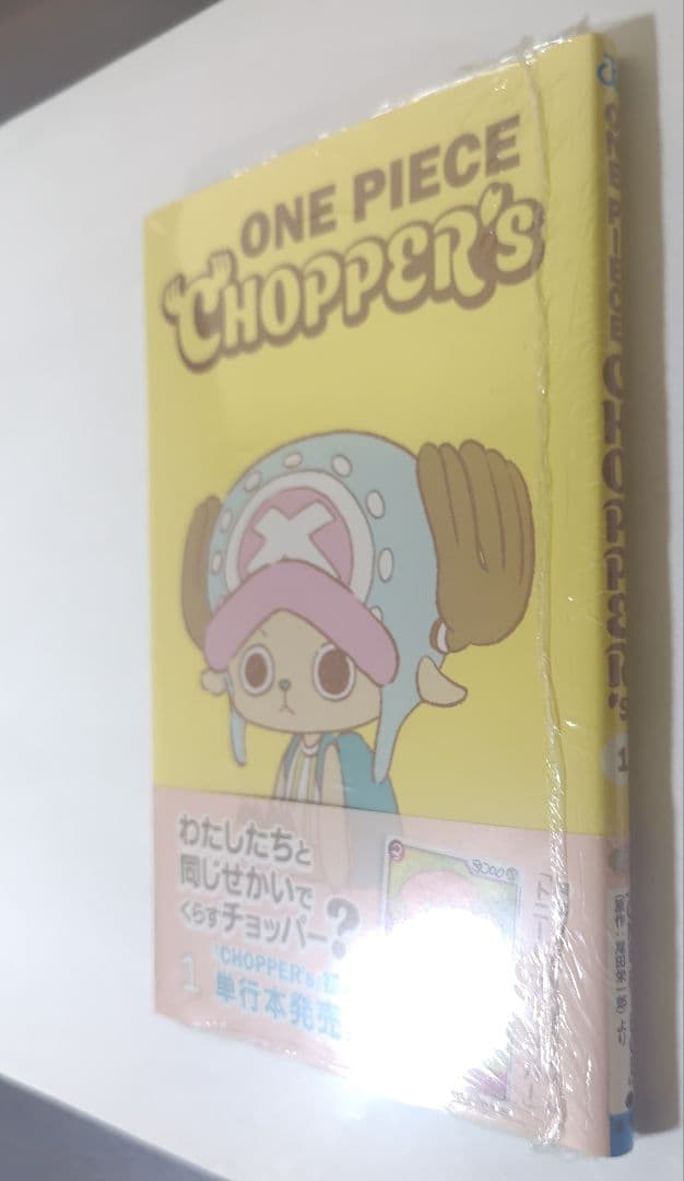 新品 ONE PIECE CHOPPER’s 1 シュリンク付 EB02-003 — image 5