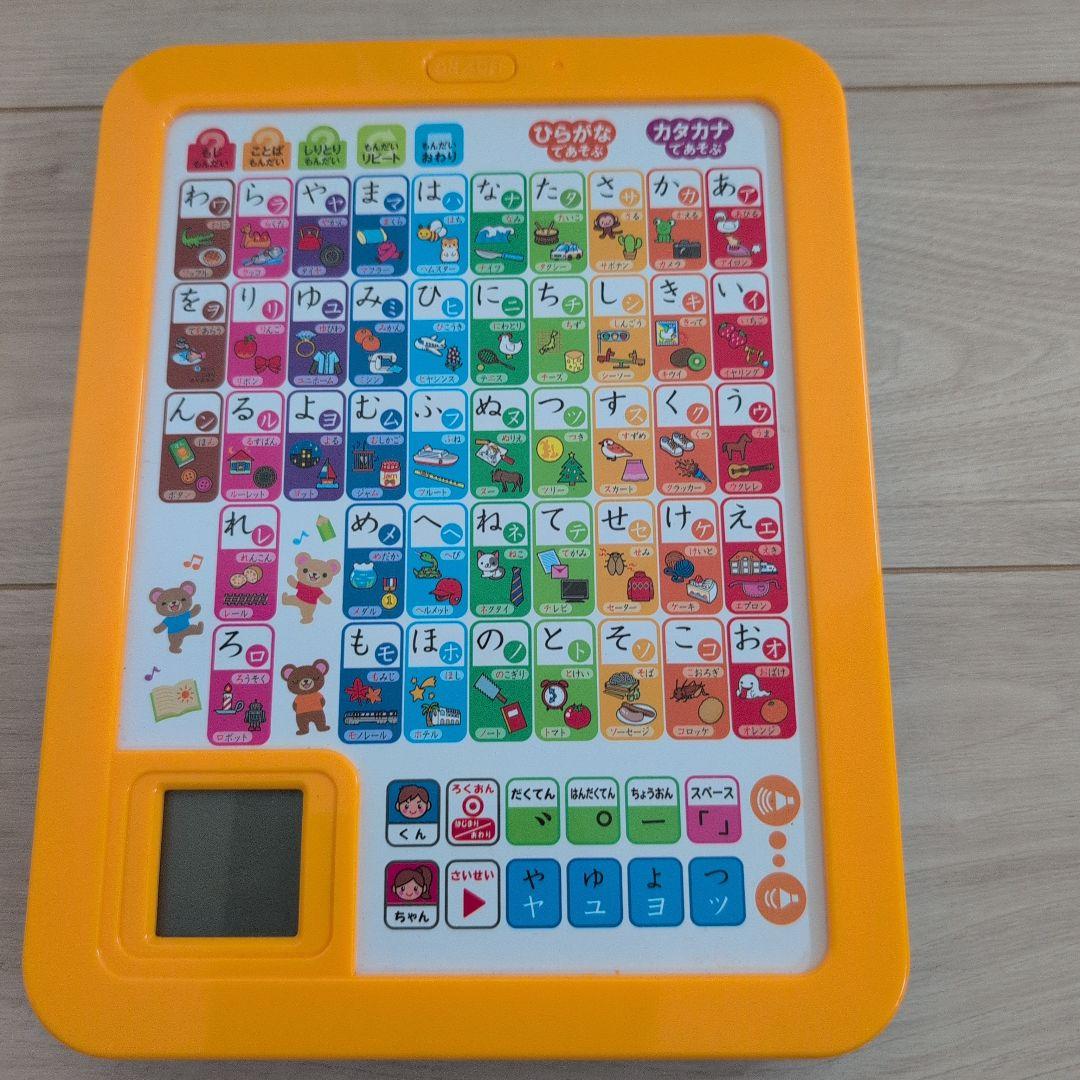 Gakken あいうえおタブレット 知育玩具 — image 2