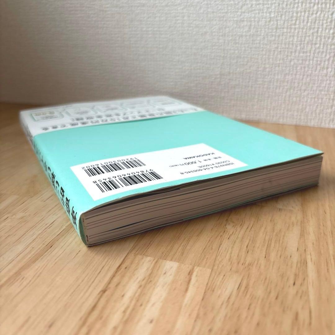 3ヶ月で1万フォロワー・月10万円を叶える 革命的に稼げるインスタ運用法 — image 4