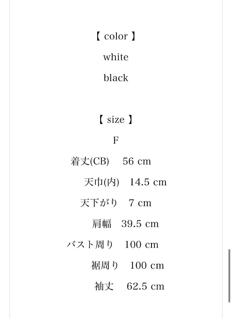 【未使用】un number　LUCKY　ヘビーウェイトロングTee — image 3