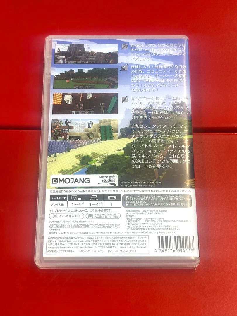 超美品！マインクラフト スイッチソフト Switch Minecraft — image 2