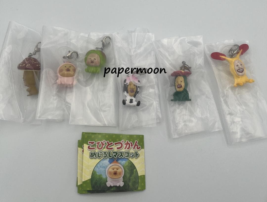 全6種　こびとづかん めじるしチャームマスコット　コンプリート　ガチャ — image 2