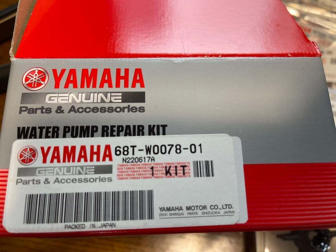 ヤマハ　YAMAHA 船外機　ウォーターポンプ　リペアキット — image 2