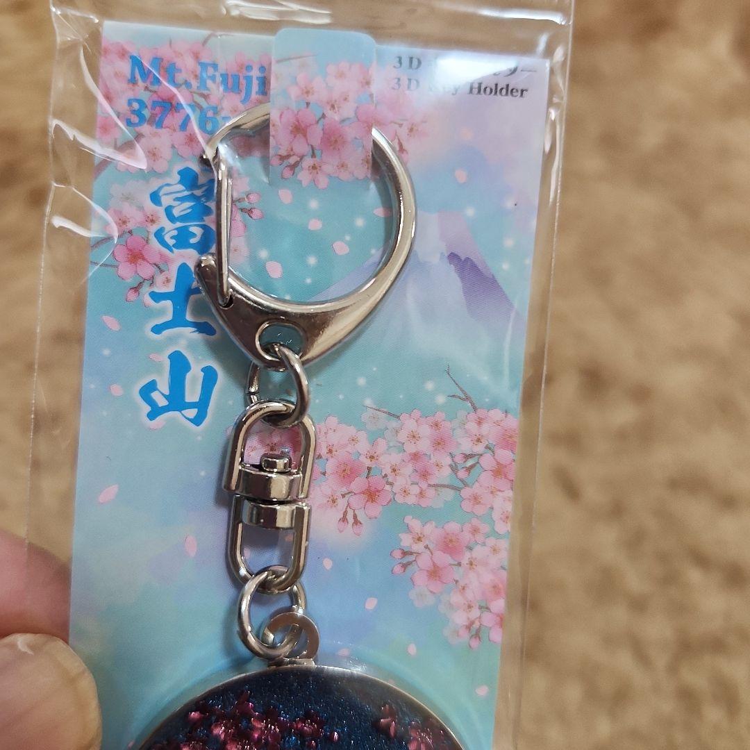 富士山　3Dキーホルダー　２個セット　未開封　桜 — image 5