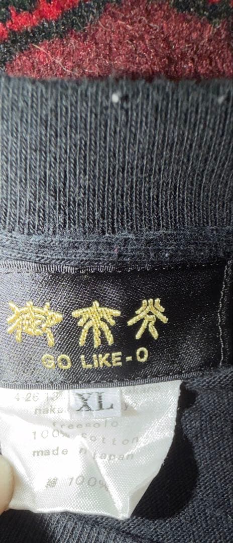 御来光 GO LIKE-O "Release" HAIR CUT PAPA XL — image 3