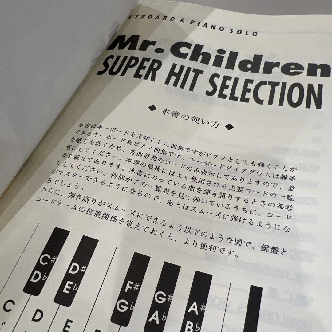 最終値下げ‼️1716 Mr.ChildrenSUPERHIT SELECTION — image 4