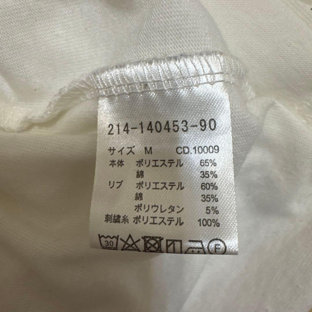 INGNI 長袖カットソー ホワイト バックプリント — image 4