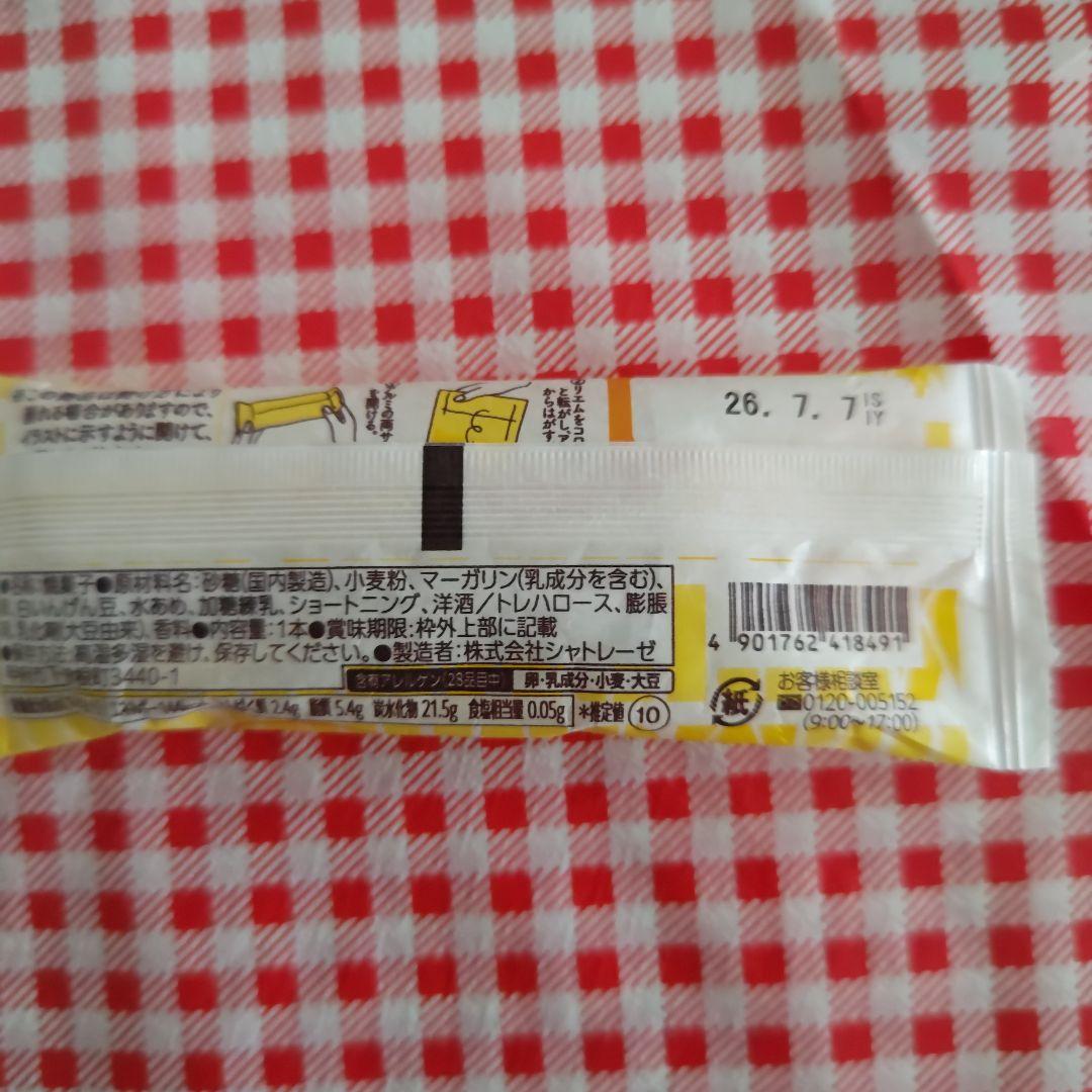 シャトレーゼ 梨恵夢 バター風味 6本セット — image 4