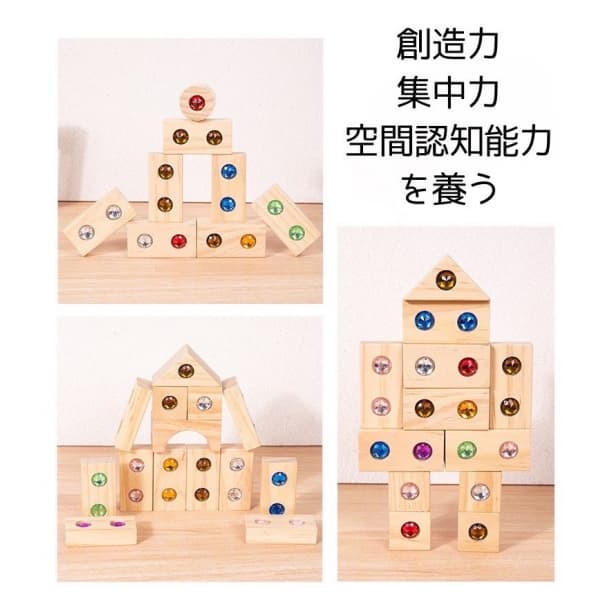 新品　ジュエルブロック　32pcs　積み木　宝石　知育玩具　モンテッソーリ — image 3