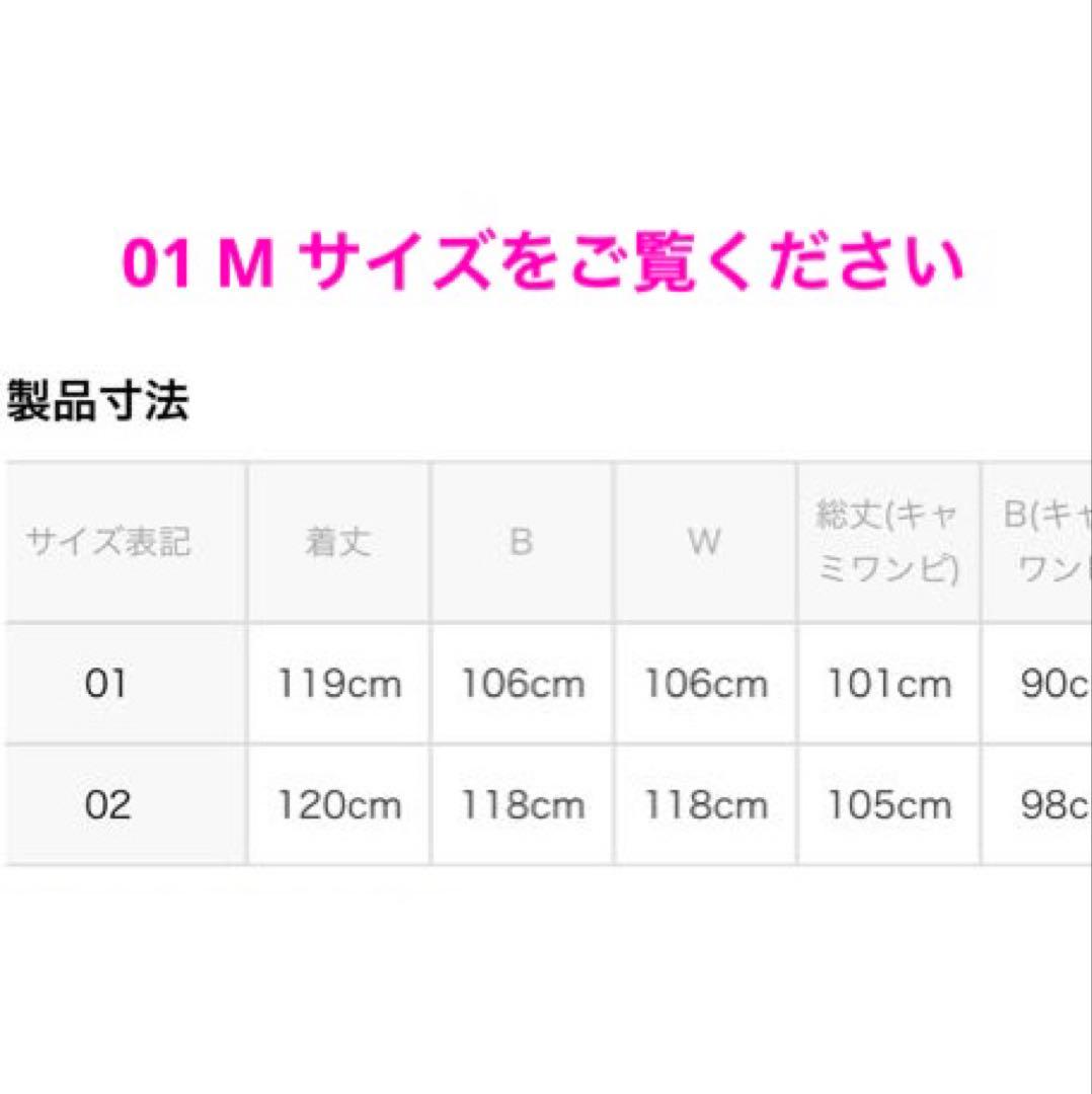 coen新品⭐️ロングワンピース　ブラック 半袖　定価¥12100 キャミ付き — image 5