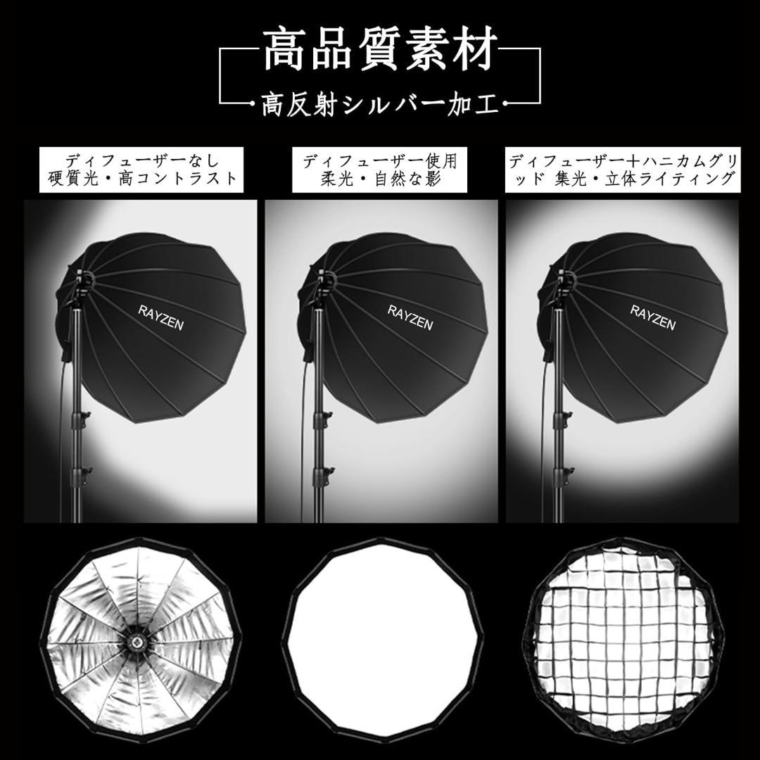 12角形ソフトボックス 三色LED 撮影用照明セット 2m三脚スタンド付属 — image 3