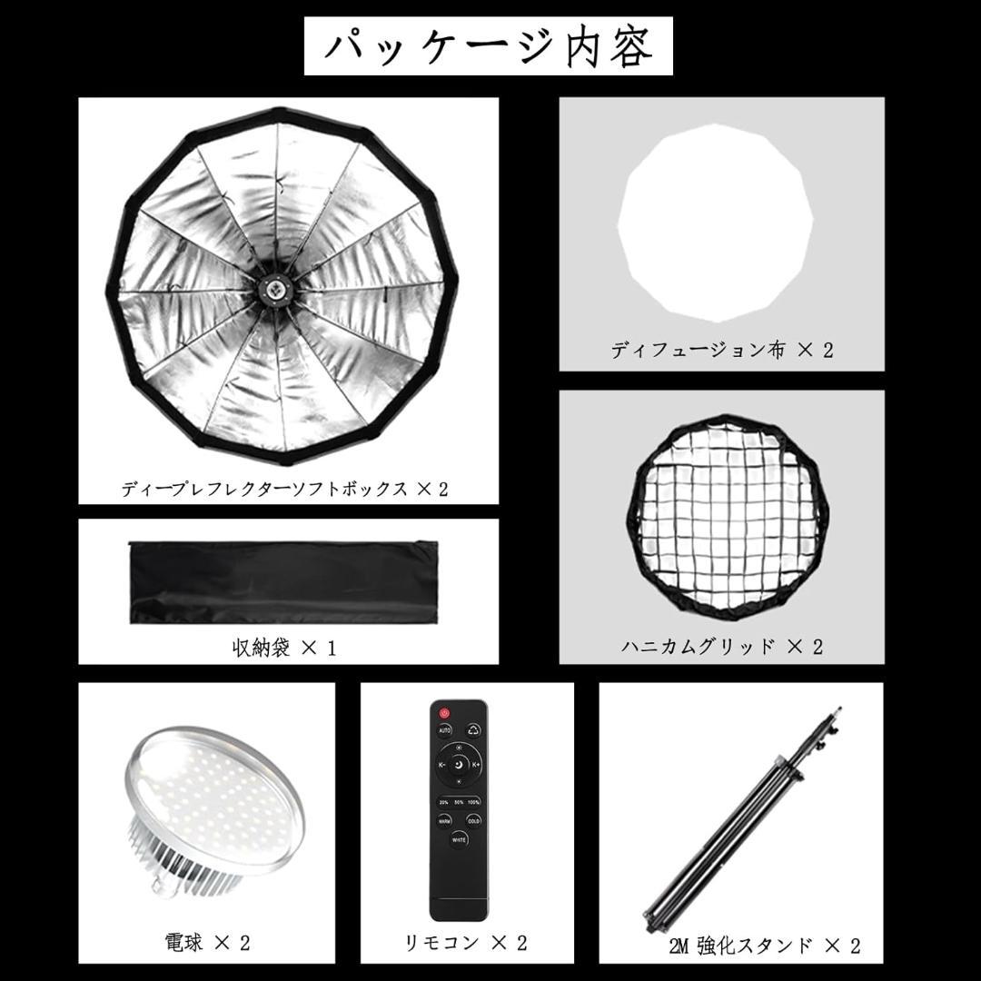 12角形ソフトボックス 三色LED 撮影用照明セット 2m三脚スタンド付属 — image 5